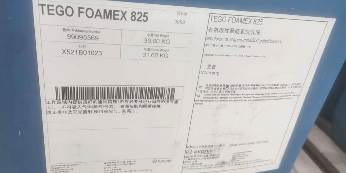 贏創FOAMEX 825